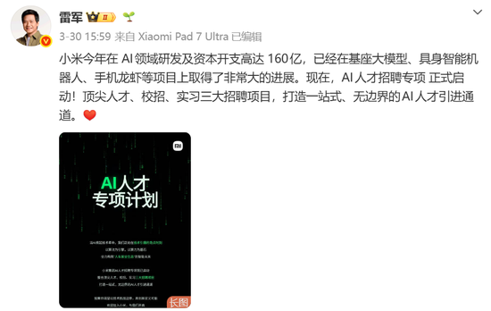 小米股价腰斩，私募大佬怒怼  第3张